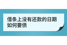 拒不履行的老赖要被拘留多久